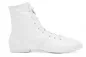 Preview: Rumpf Gardestiefel-Hit II - weiss Preview: Rumpf Gardestiefel-Hit II - weiss