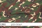 Preview: Lycra - Design Camouflage - Reste